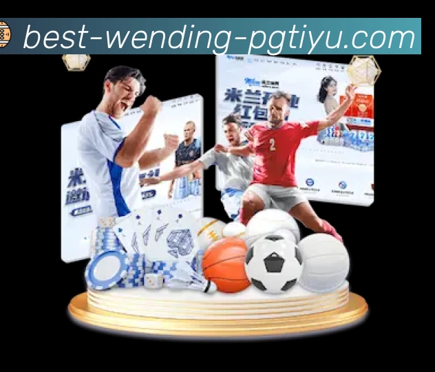 扫码下载问鼎PG官方App